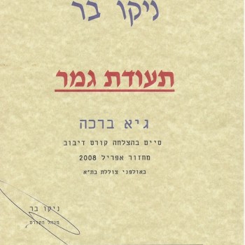  קורס דיבוב 